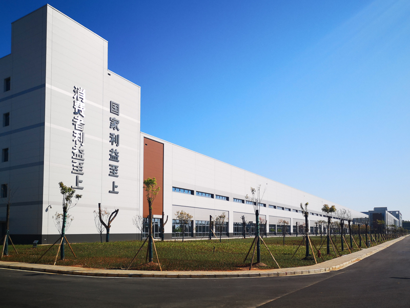 贵州中烟铜仁卷烟厂