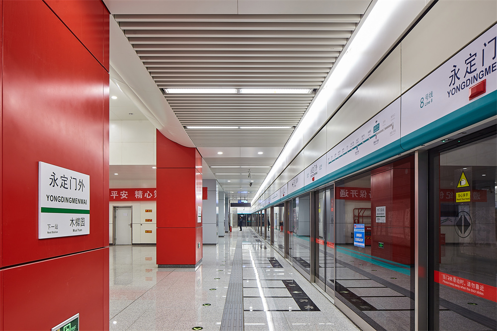 北京轨道交通8号线三期