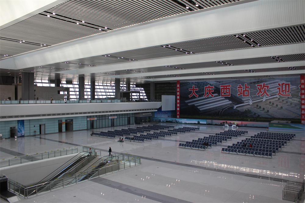 大庆西站
